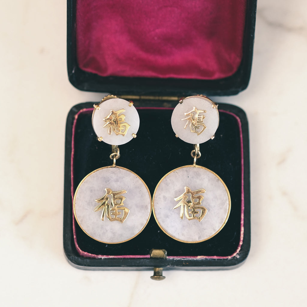 1990s Jade "Happiness" Earrings - Lost Owl Jewelry