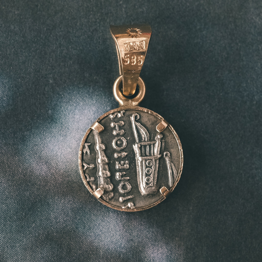 Vintage Alexander III Coin Pendant - Lost Owl Jewelry